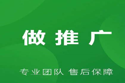 竞价推广策略解析，代运营公司的成功故事分享
